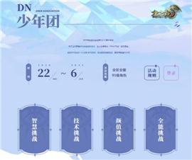 234567天龙八部私服。